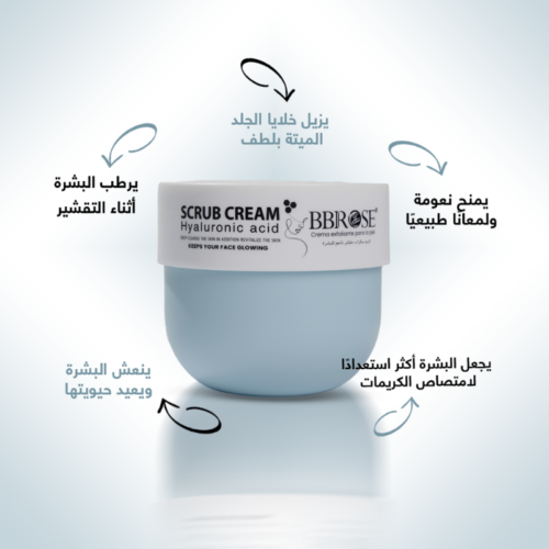 bb86 Hyaluronic Scrub Cream – BBROSE