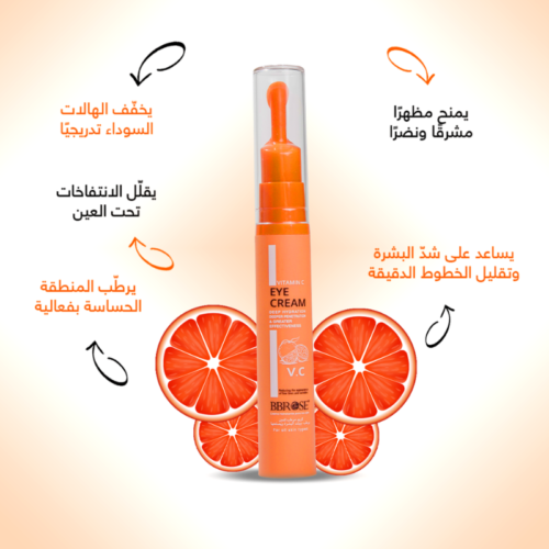 C – BBROSE Eye Cream